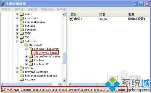 νxpϵy(tng)ĸ߼(j)x(xing)|windows xp߼(j)x(xing)ķ