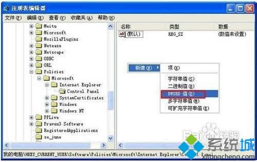 νxpϵy(tng)ĸ߼(j)x(xing)|windows xp߼(j)x(xing)ķ
