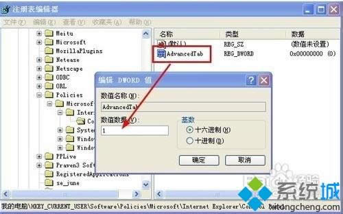 νxpϵy(tng)ĸ߼(j)x(xing)|windows xp߼(j)x(xing)ķ