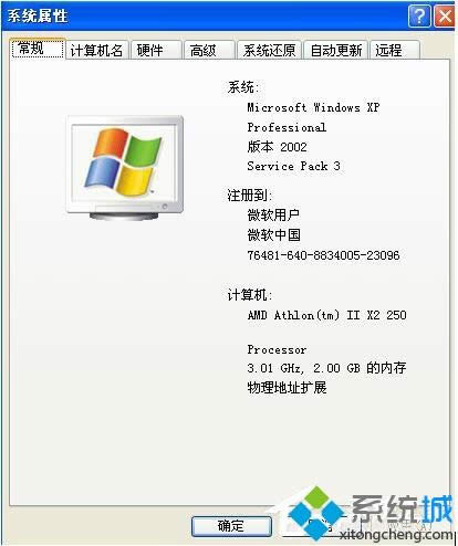 xp_C(j)Ԅ؆ĽQ|xpϵy(tng)Ԅ؆