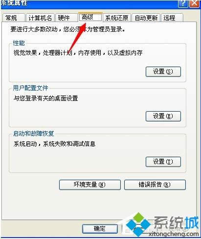 xp_C(j)Ԅ؆ĽQ|xpϵy(tng)Ԅ؆