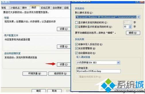 xp_C(j)Ԅ؆ĽQ|xpϵy(tng)Ԅ؆