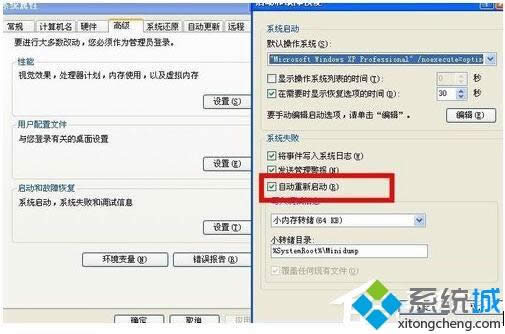 xp_C(j)Ԅ؆ĽQ|xpϵy(tng)Ԅ؆