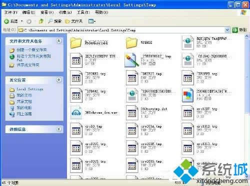 ô_xpϵytmpļ| tmpļʲô_