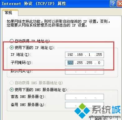 xpPӛʾWjip_ͻôk|xpϵyʾϾWip_ͻQ
