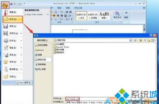 xpϵyαWσ|xpW퓃ݵķ