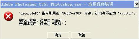 Windows xp提示應用程序錯誤怎么辦|xp彈出應用程序錯誤窗口解決方法 Windows xp提示應用程序錯誤怎么辦|xp彈出應用程序錯誤窗口解決方法
