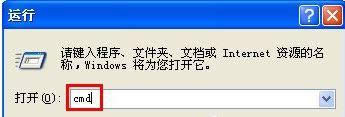 Windows xp提示應用程序錯誤怎么辦|xp彈出應用程序錯誤窗口解決方法 Windows xp提示應用程序錯誤怎么辦|xp彈出應用程序錯誤窗口解決方法