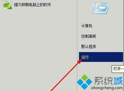 νxpϵyļo|xpϵyôȡļo