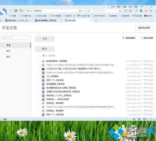 xpϵy(tng)X\(yn)̫ôk|xpϵy(tng)\(yn)пDĽQ