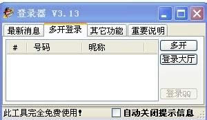 xpϵy(tng)QQΑ_ôbʹ