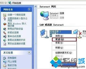 winxpϵy(tng)ôO(sh)DNS(w)