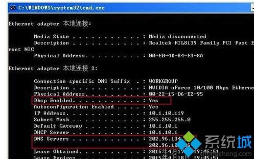 winxpϵy(tng)ôO(sh)DNS(w)