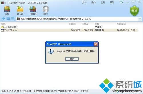 xpϵy(tng)bTinyPDFӡC(j)]@ʾôk