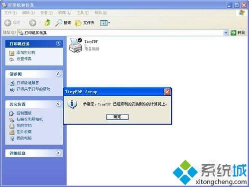 xpϵy(tng)bTinyPDFӡC(j)]@ʾôk