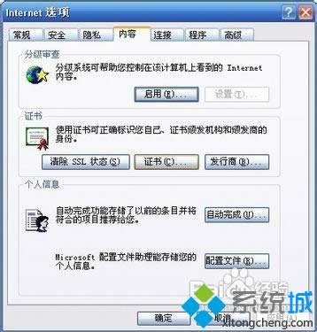 windows xpϵy(tng)νieԄ(dng)b
