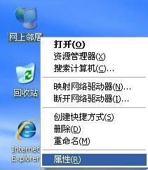 winxpϵyоWOԄӫ@ȡipַ