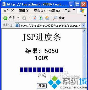 XP系統(tǒng)遇到jsp文件如何打開|XP系統(tǒng)打開jsp文件的方法 XP系統(tǒng)遇到jsp文件如何打開|XP系統(tǒng)打開jsp文件的方法