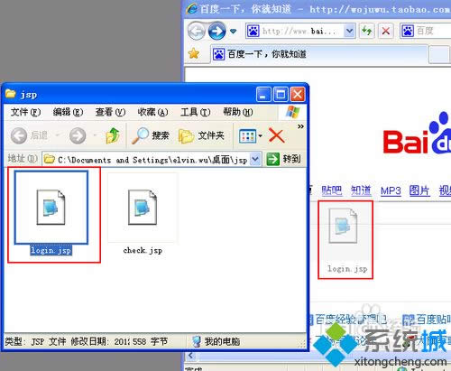 XP系統(tǒng)遇到jsp文件如何打開|XP系統(tǒng)打開jsp文件的方法 XP系統(tǒng)遇到jsp文件如何打開|XP系統(tǒng)打開jsp文件的方法