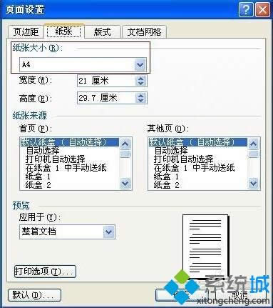 XPʹHP5200ӡC(j)ʾ"tray1 load plain a4"ôk