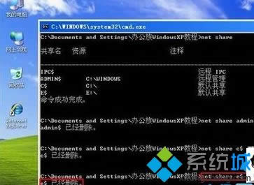 winxpϵy(tng)鿴̈́hYԴķ