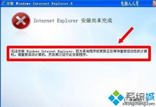 windows xpϵy(tng)bIE8g[ʧôk