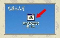 windows xpϵy(tng)bIE8g[ʧôk