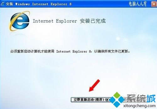 windows xpϵy(tng)bIE8g[ʧôk