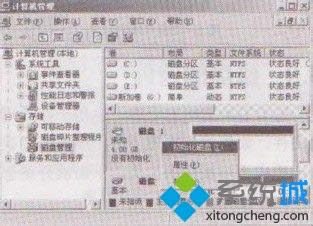 winxp系統(tǒng)下怎么初始化計(jì)算機(jī)新磁盤 winxp系統(tǒng)下怎么初始化計(jì)算機(jī)新磁盤