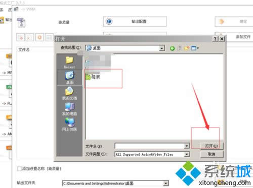 XPʹøʽSDQMP4ʧԭ򼰽Q