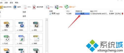 XPʹøʽSDQMP4ʧԭ򼰽Q