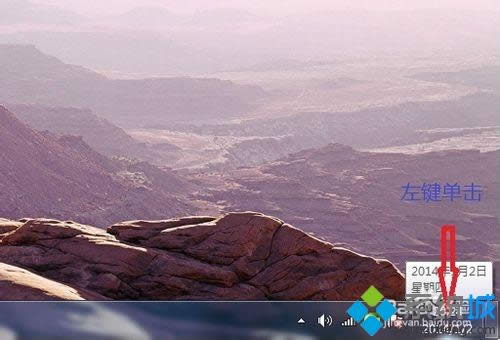 win7系統(tǒng)下qq時(shí)間和電腦時(shí)間不一致如何解決 win7系統(tǒng)下qq時(shí)間和電腦時(shí)間不一致如何解決