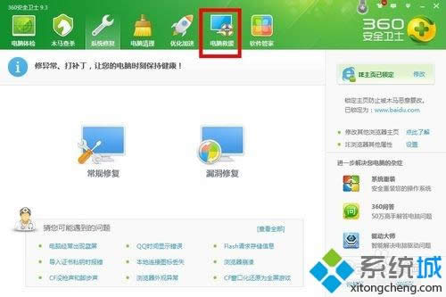 win7系統(tǒng)下qq時(shí)間和電腦時(shí)間不一致如何解決 win7系統(tǒng)下qq時(shí)間和電腦時(shí)間不一致如何解決