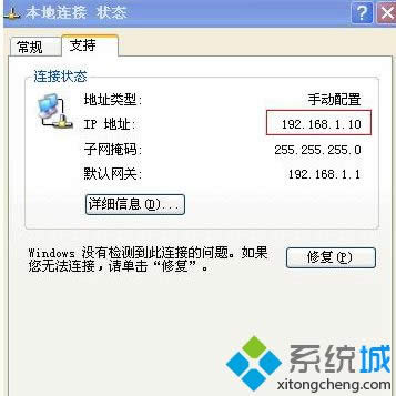 winxpϵy(tng)·ʾԓַo(w)ЧνQ