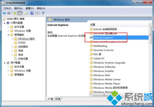 win7ϵy(tng)IEg[ΡöڙzIntermet Explorerܛ¡
