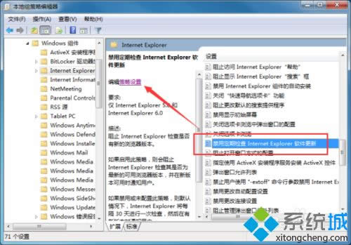 win7ϵy(tng)IEg[ΡöڙzIntermet Explorerܛ¡