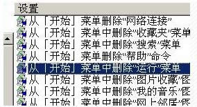 windows xpϵyν_ʼˆε\ЌԒ