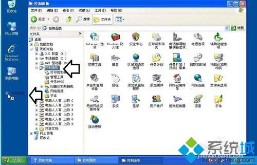 winxpϵy(tng)愓(chung)ݷʽʽķ