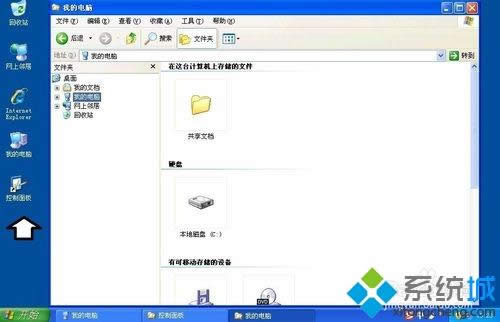 winxpϵy(tng)愓(chung)ݷʽʽķ