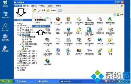 winxpϵy(tng)愓(chung)ݷʽʽķ