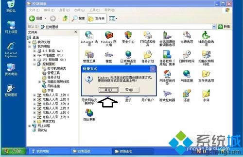 winxpϵy(tng)愓(chung)ݷʽʽķ