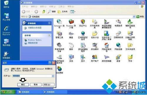 winxpϵy(tng)愓(chung)ݷʽʽķ