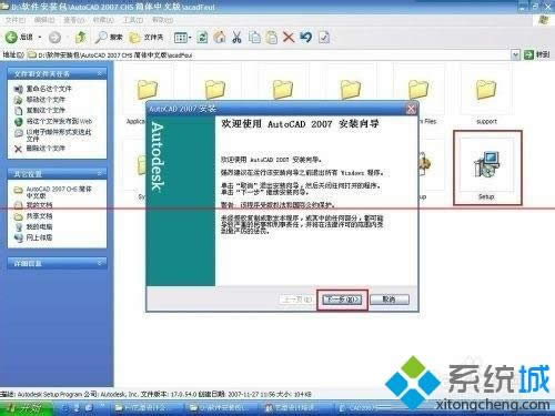 XPϵy(tng)dbautocad2007Gɫķ