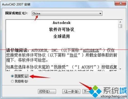 XPϵy(tng)dbautocad2007Gɫķ