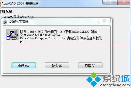 XPϵy(tng)dbautocad2007Gɫķ