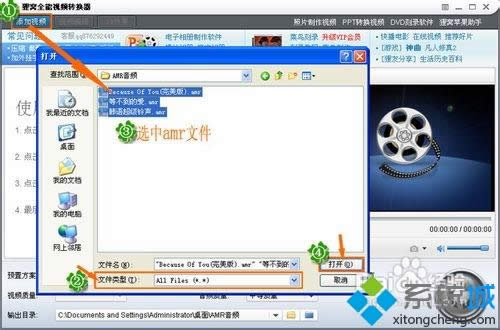 XPϵy(tng)a(b)mrD(zhun)Qmp3ʽķ