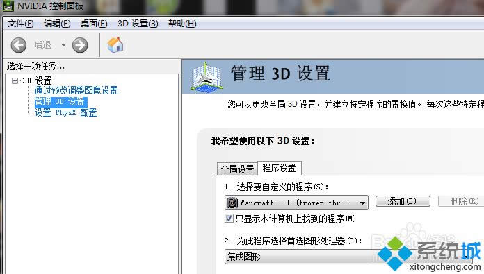 XPϵy(tng)ʾħF3ܳʼDirectXĽQ