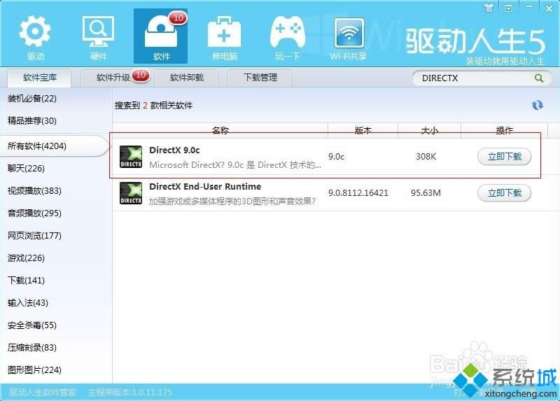 XPϵy(tng)ʾ(chung)3DO(sh)ʧՈzDIRECT@(q)ӡôk