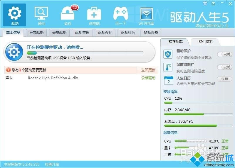 XPϵy(tng)ʾ(chung)3DO(sh)ʧՈzDIRECT@(q)ӡôk