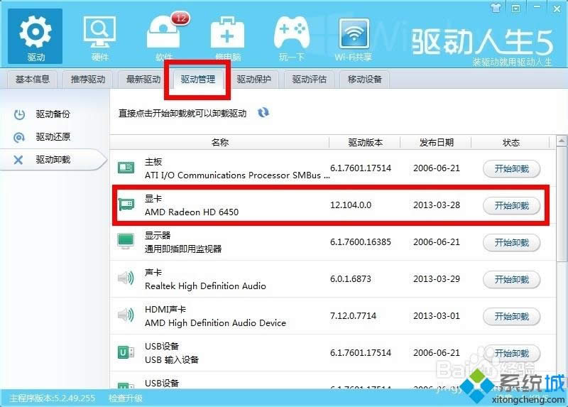 XPϵy(tng)ʾ(chung)3DO(sh)ʧՈzDIRECT@(q)ӡôk